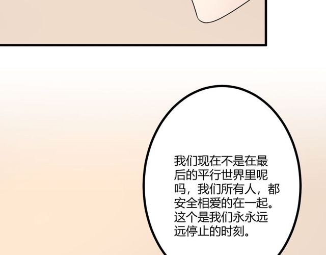 完结章 再见219