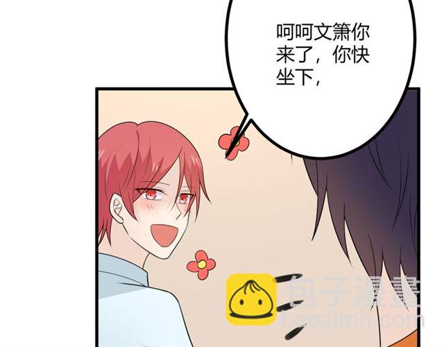 完结章 再见22
