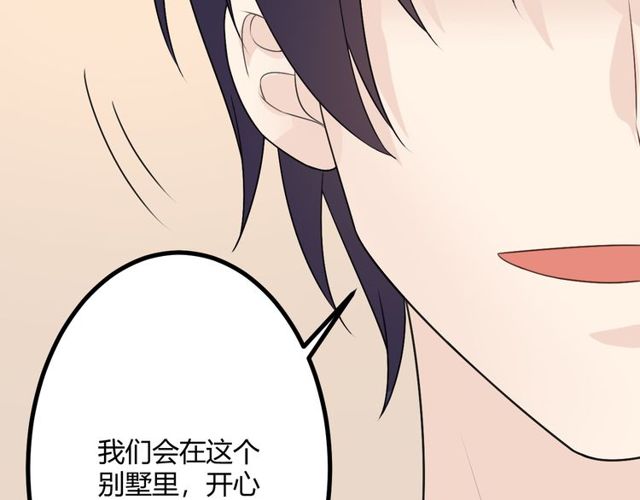 完结章 再见223