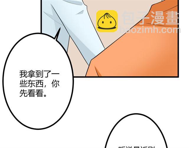 完结章 再见23
