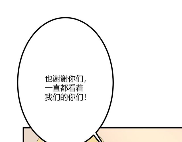 完结章 再见230
