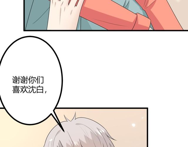 完结章 再见232