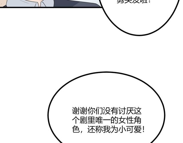 完结章 再见234