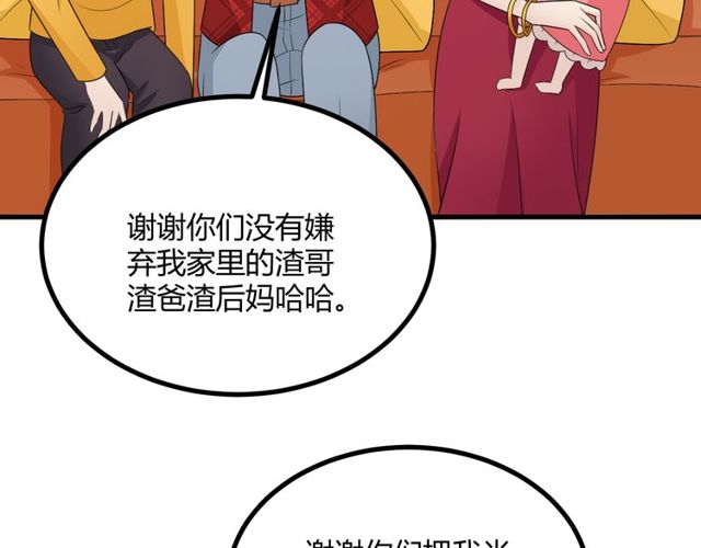 完结章 再见236