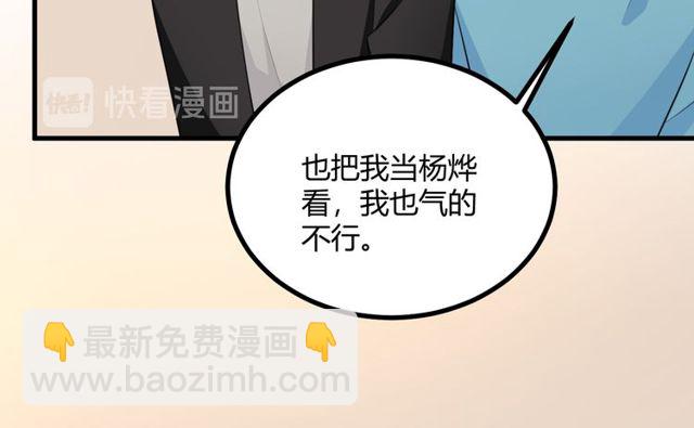 完结章 再见238