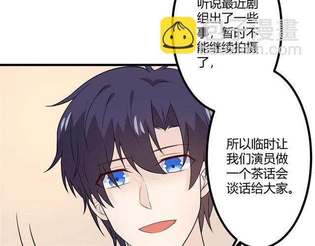 完结章 再见24