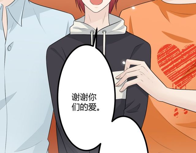 完结章 再见240