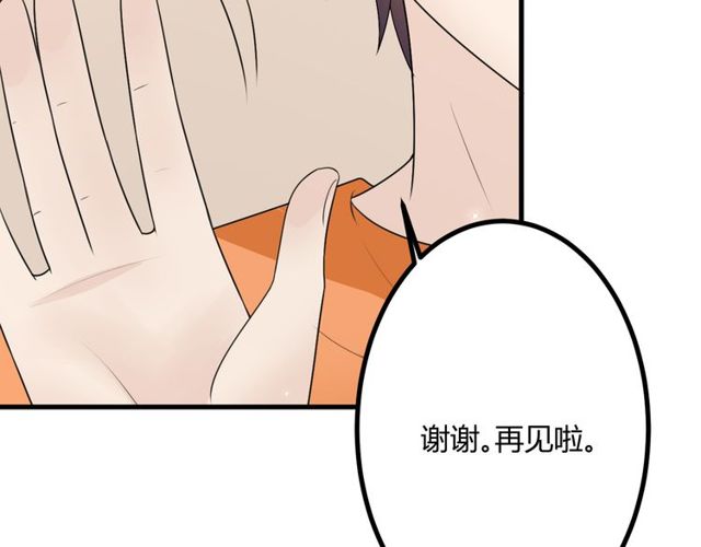 完结章 再见242
