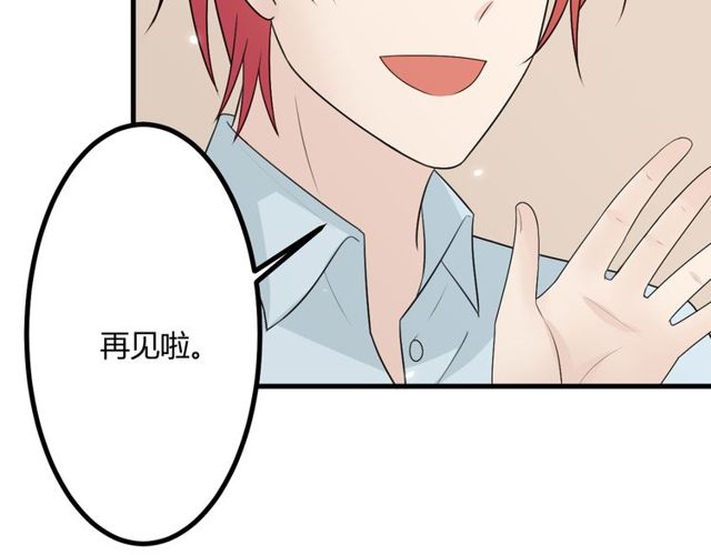 完结章 再见244