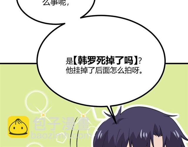完结章 再见26