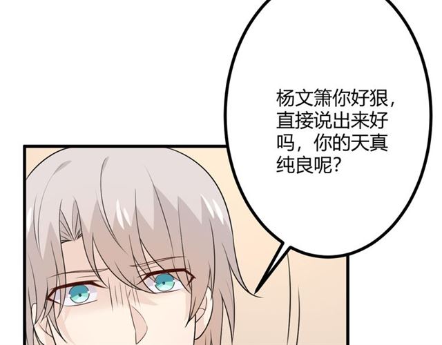 完结章 再见28