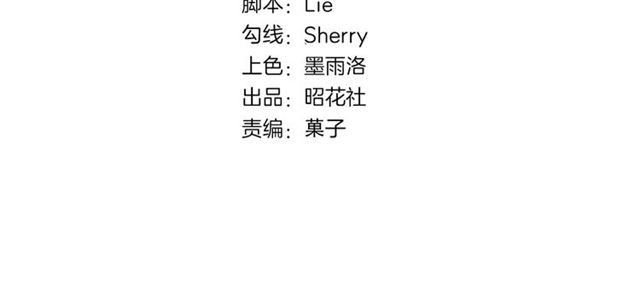 完结章 再见3