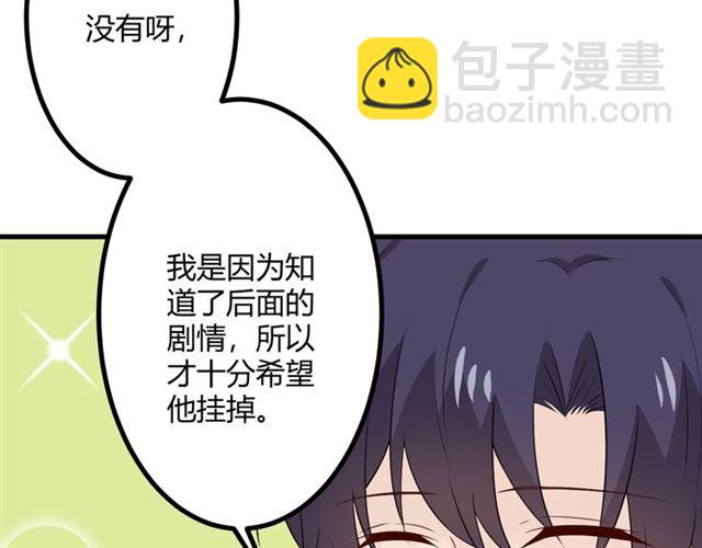 完结章 再见30
