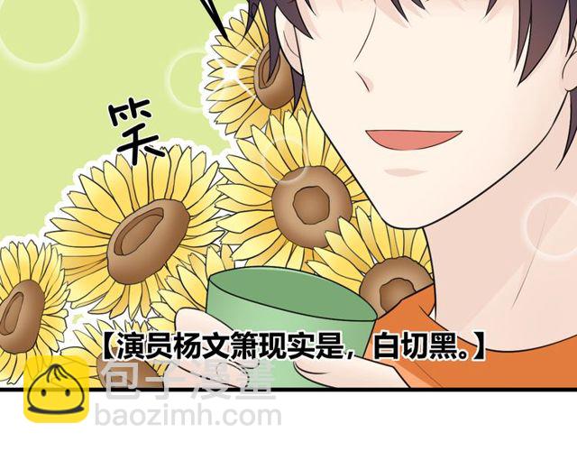 完结章 再见31