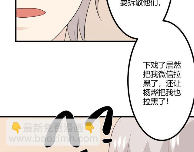 完结章 再见39