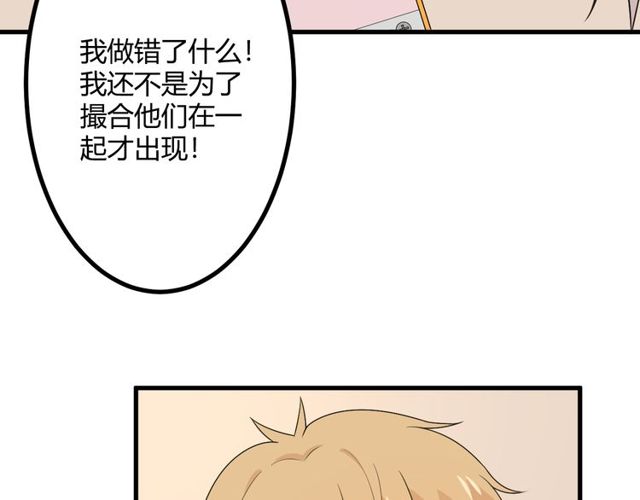完结章 再见41