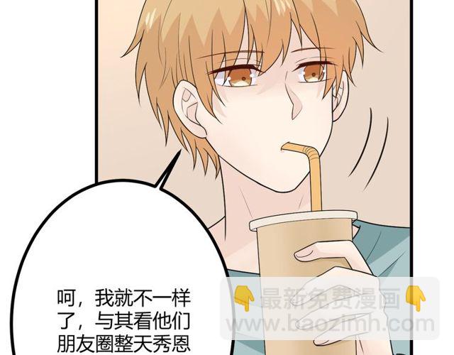 完结章 再见42