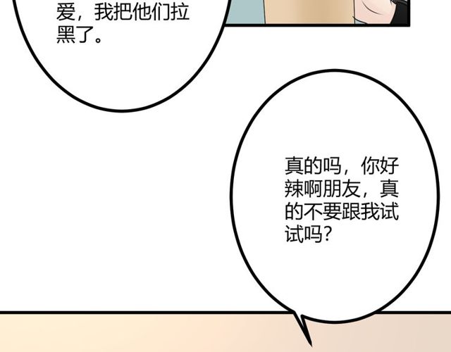 完结章 再见43