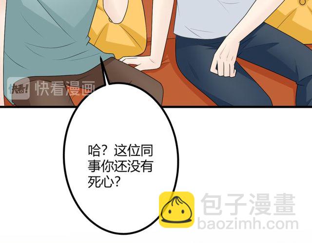 完结章 再见45