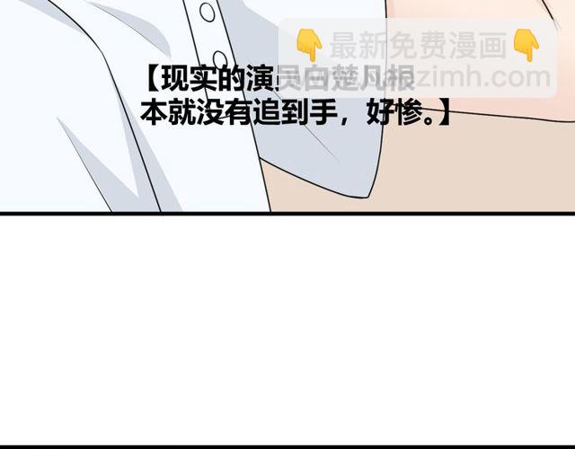 完结章 再见49