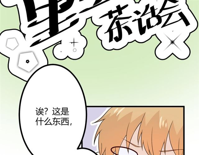 完结章 再见5