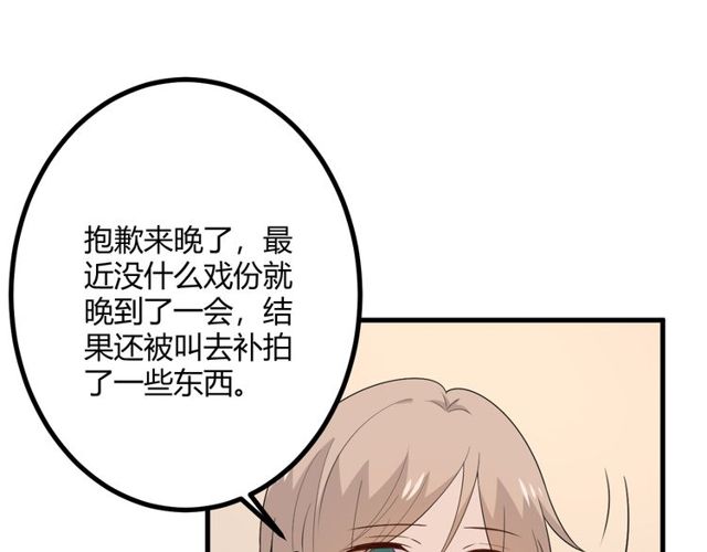 完结章 再见59