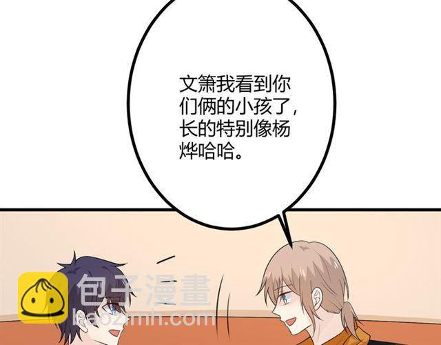 完结章 再见61