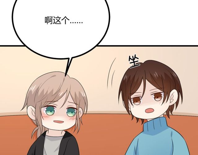 完结章 再见67