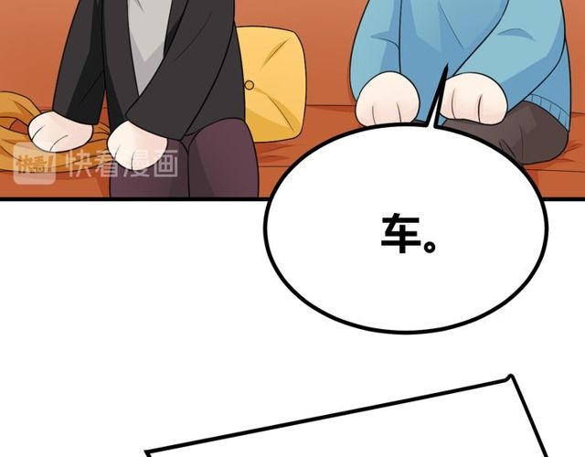 完结章 再见68