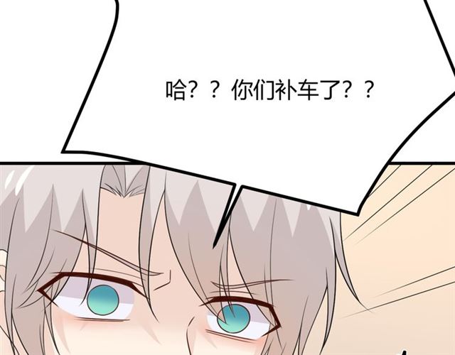 完结章 再见69