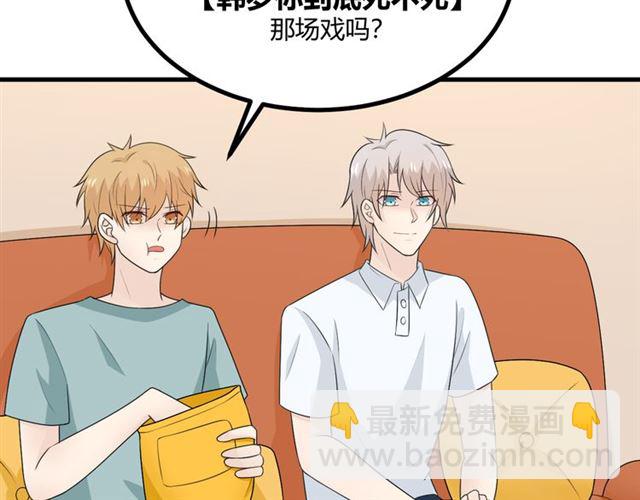 完结章 再见7