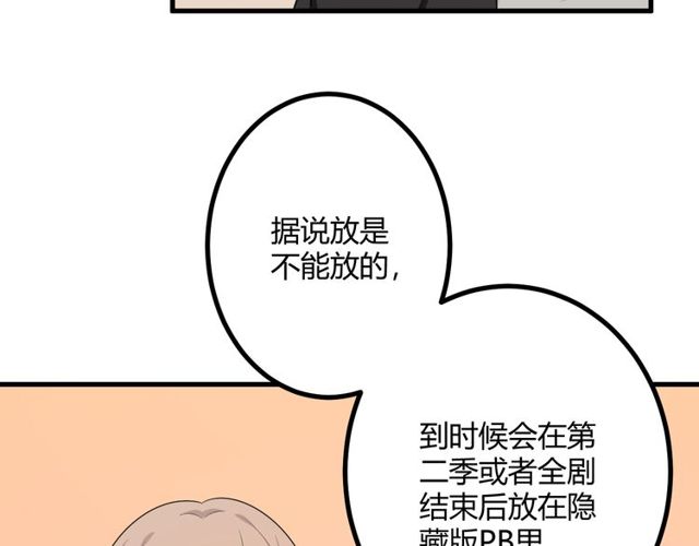 完结章 再见73
