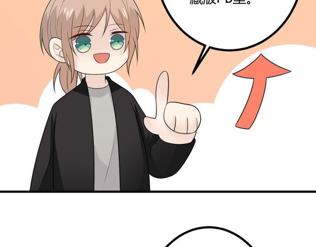 完结章 再见74