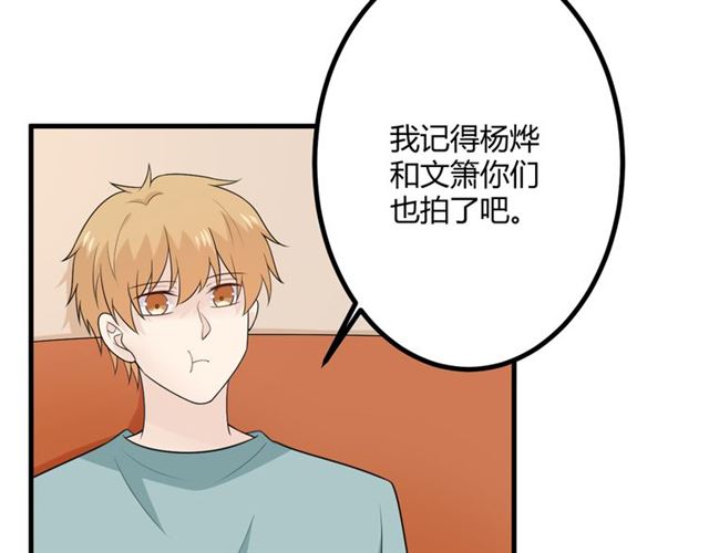 完结章 再见75