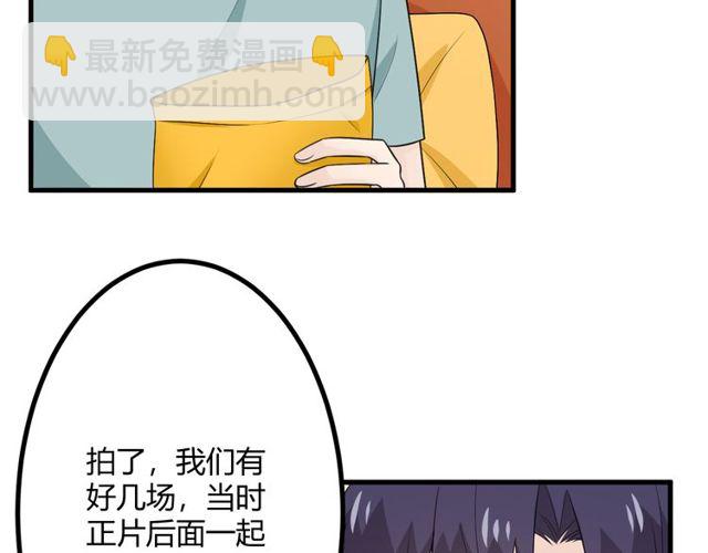完结章 再见76