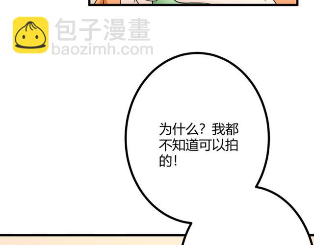 完结章 再见78