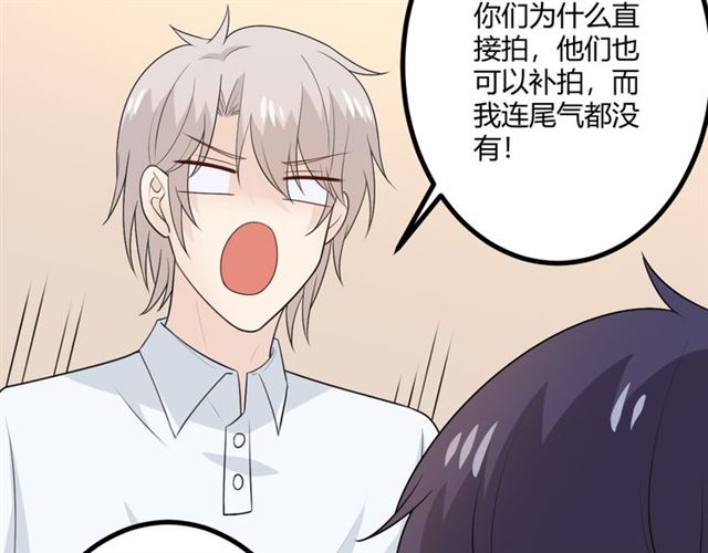 完结章 再见79