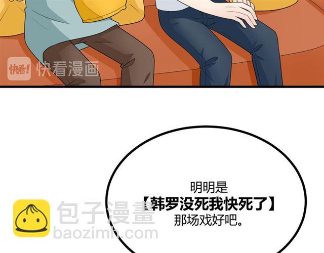 完结章 再见8
