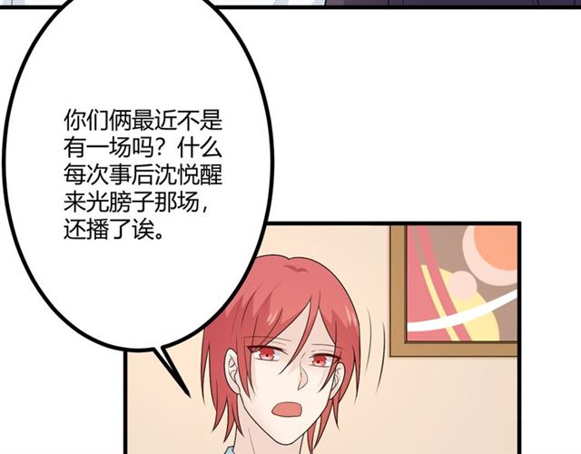 完结章 再见80