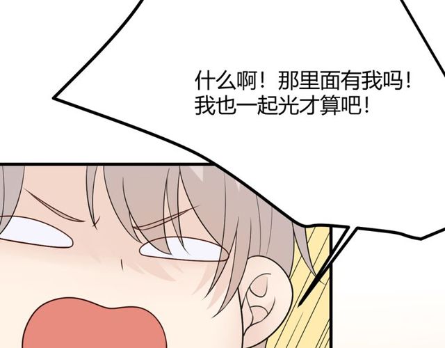 完结章 再见82