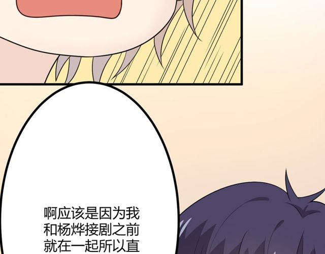完结章 再见83