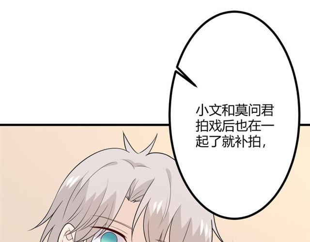 完结章 再见86