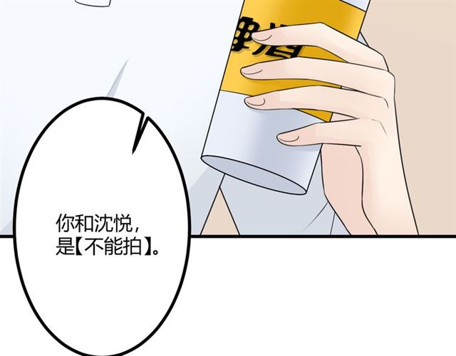 完结章 再见88