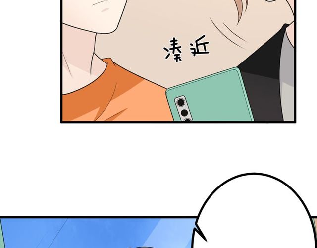完结章 再见93