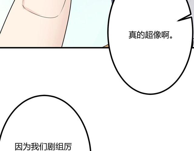 完结章 再见98