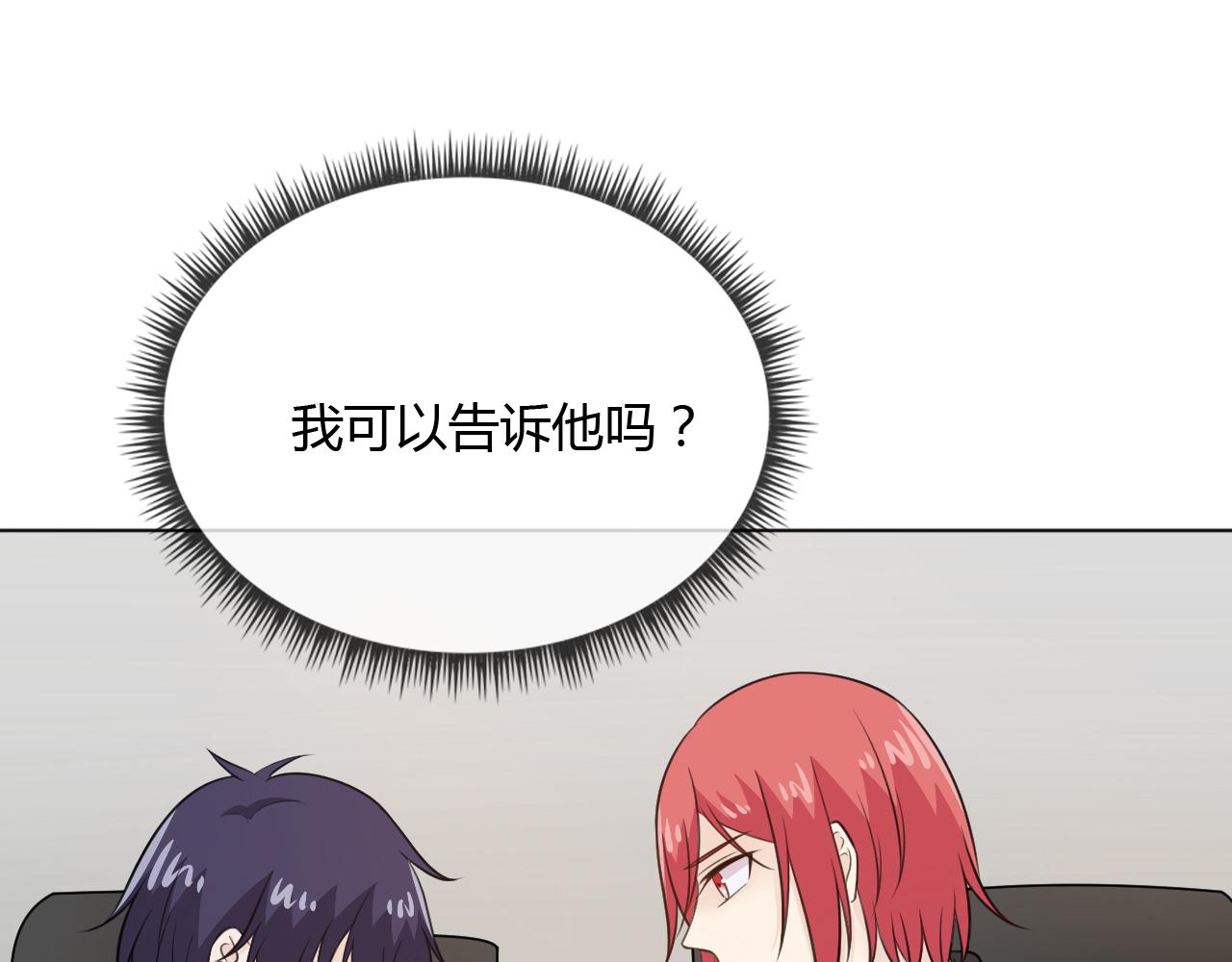 第64话 回家10