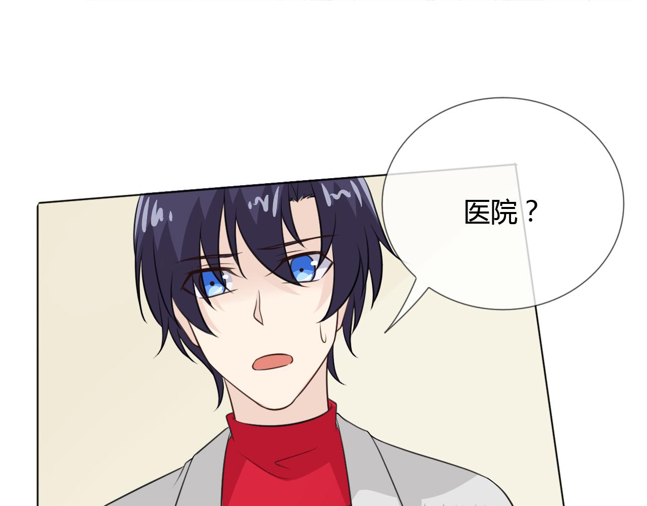 第64话 回家104