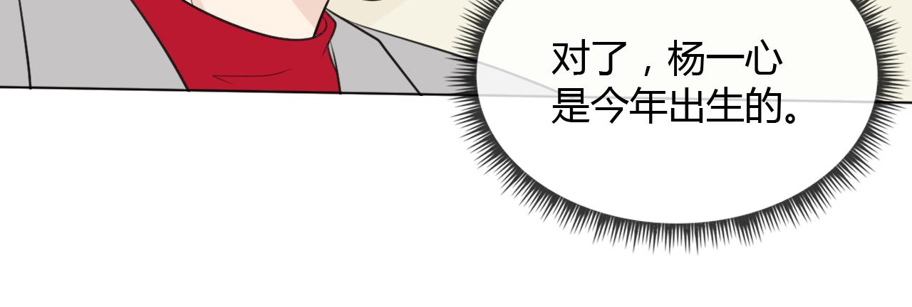 第64话 回家113