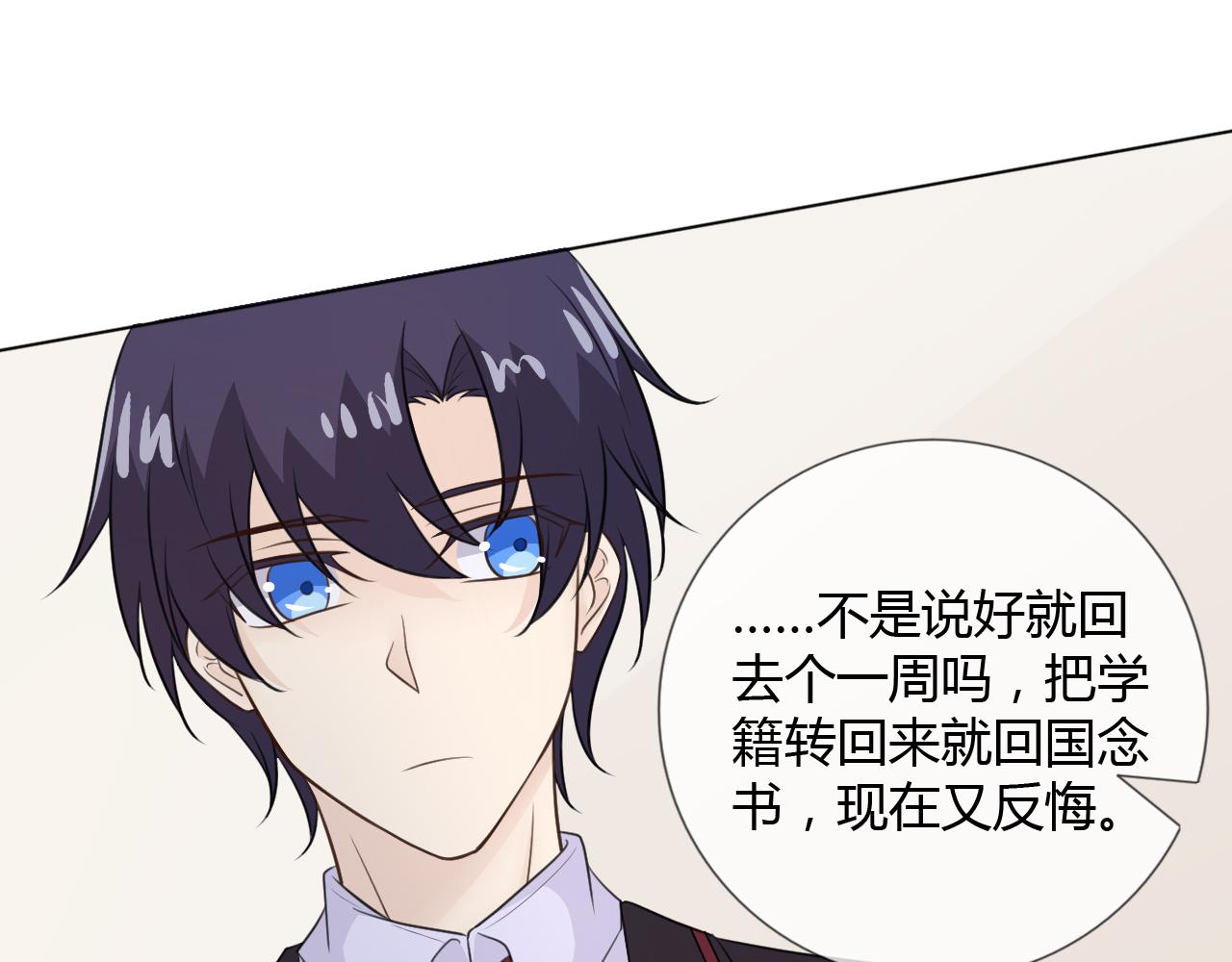 第64话 回家26