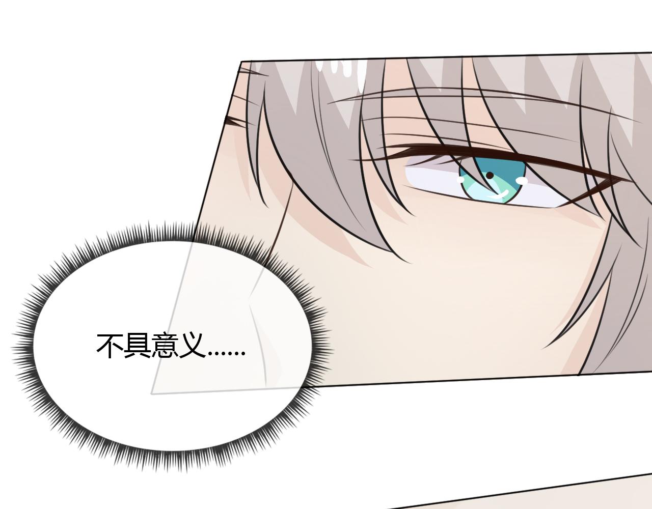 第64话 回家39